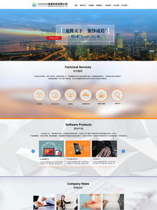 免費下載軟件公司素材與模板 | 千圖網精選資源指南