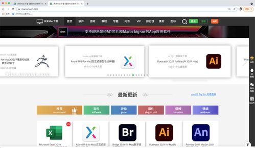 吐血整理！良心推薦的Mac軟件開發必備常用軟件