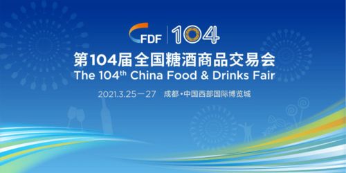 爆款節(jié)再燃春糖，2021共筑爆款單品新風(fēng)尚