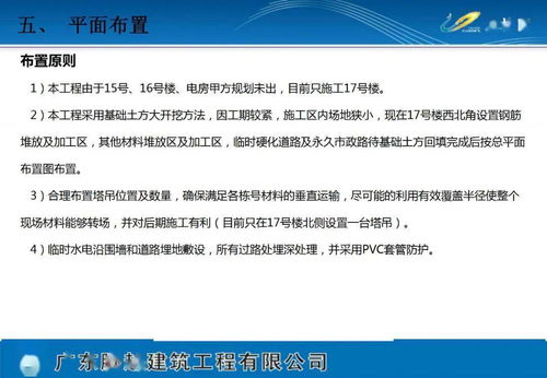 《下載專欄》項目策劃與公關服務方案